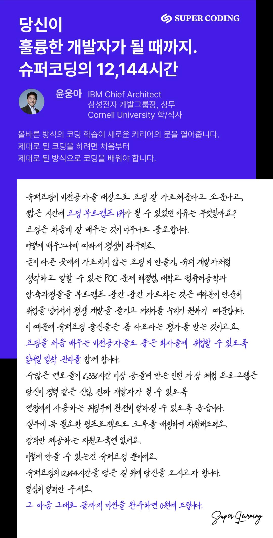 time12144-mobile