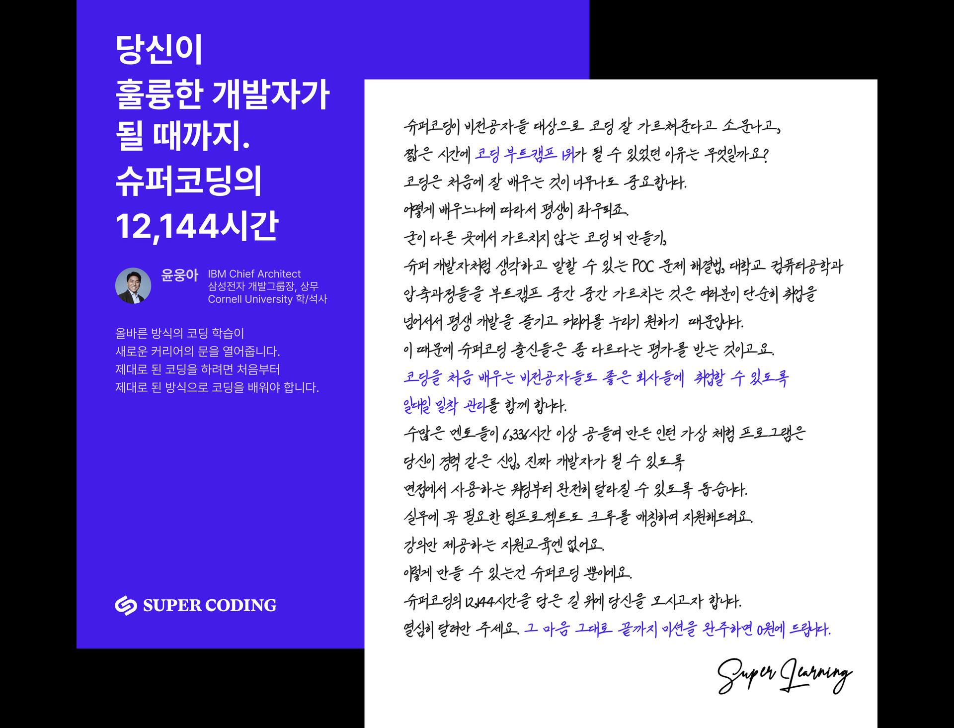 time12144-pc